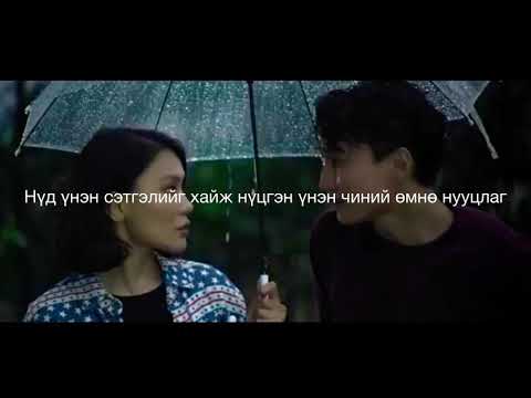 Idermaa - Nud (Lyrics Video)