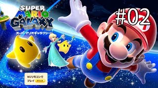 【ロゼッタ編】#02 スーパーマリオギャラクシー【スマブラSP原作実況】