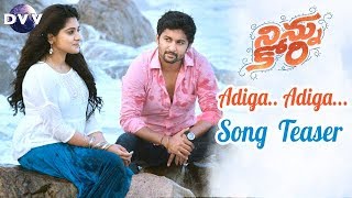 Ninnu Kori Telugu Movie Songs | Adiga Adiga Song Teaser | Nani | Nivetha Thomas | #AdigaAdiga