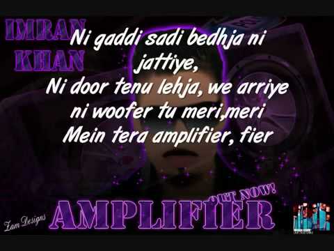 Amplifier - Lyrics