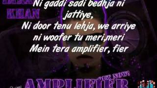 Amplifier - Lyrics