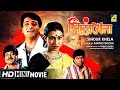 Sindur Khela সিঁদুর খেলা Bengali Movie Full HD Prosenjit Chiranjeet Rituparna