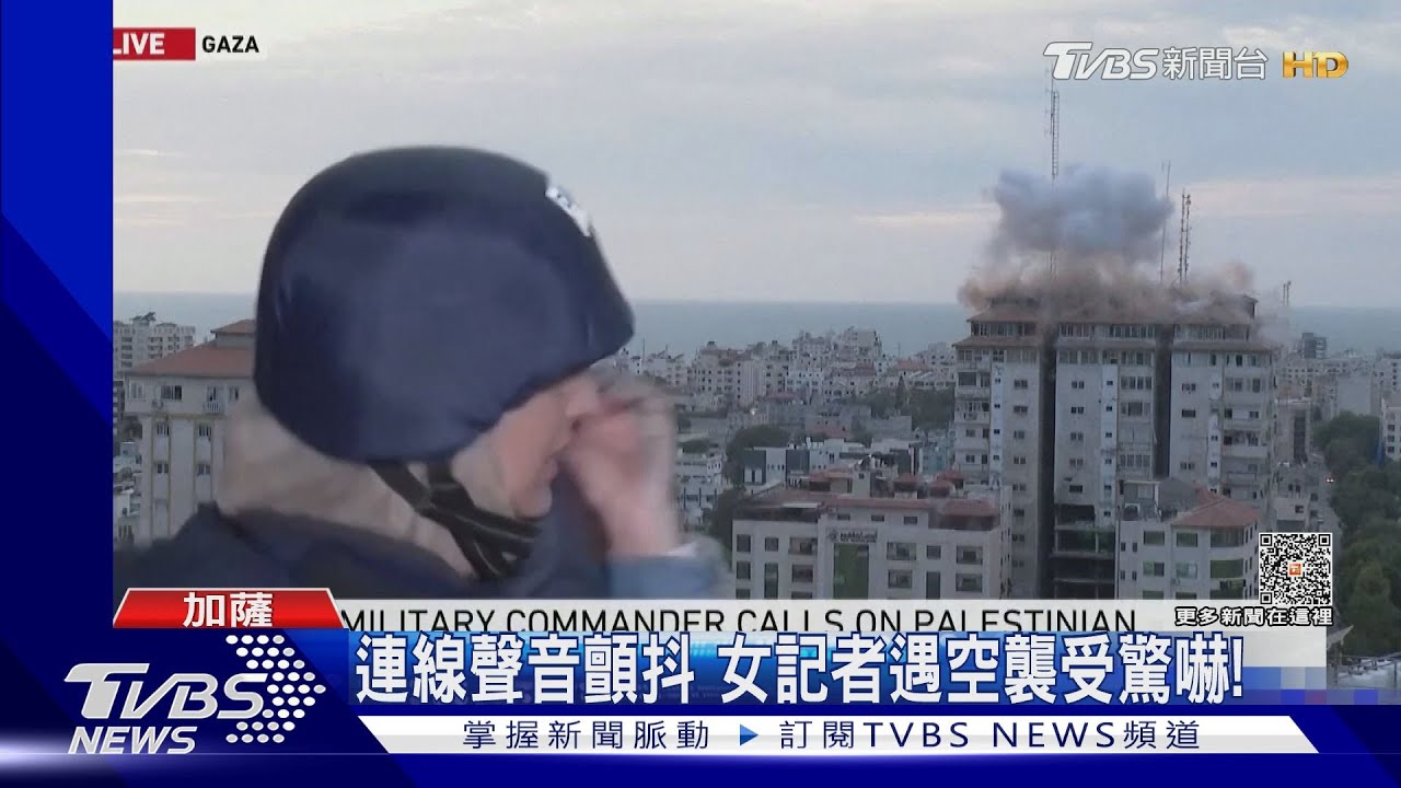 半島電視台女記者嚇到尖叫！　加薩連線後方突遇空襲