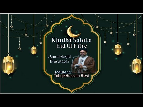 Khutbah E Eid-Ul-Fitr | 1443/2022 | Maulana TehqikHussain Rizvi | K.S.I. JAMA MASJID