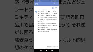 「頓珍漢の宴(フル)」#ナンセンス替え歌 