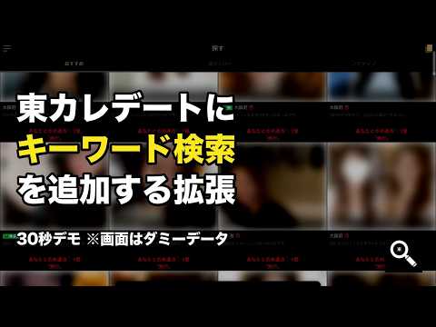 アイテムの動画サムネイル