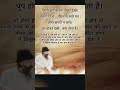 जीवन से लड़ो मत ओशो QUOTES OSHO HINDI THOUGHT WHATSAPP STATUS DAILY QU