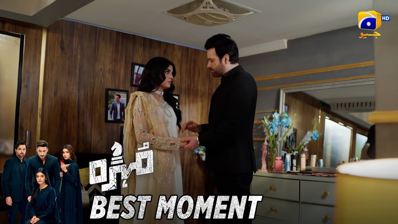 Mohra Episode 49 | 𝐁𝐞𝐬𝐭 𝐌𝐨𝐦𝐞𝐧𝐭 𝟎𝟐 | Mikaal Zulfiqar - Laiba Khan - Aagha Ali | HAR PAL GEO