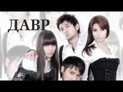 Izlayman - Davr / Излайман - Давр (Lyrics/Tekst/Текст)