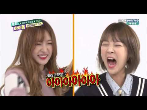 [1080p] 151125 EXID (이엑스아이디) - Random Play Dance @ Weekly Idol (주간아이돌)