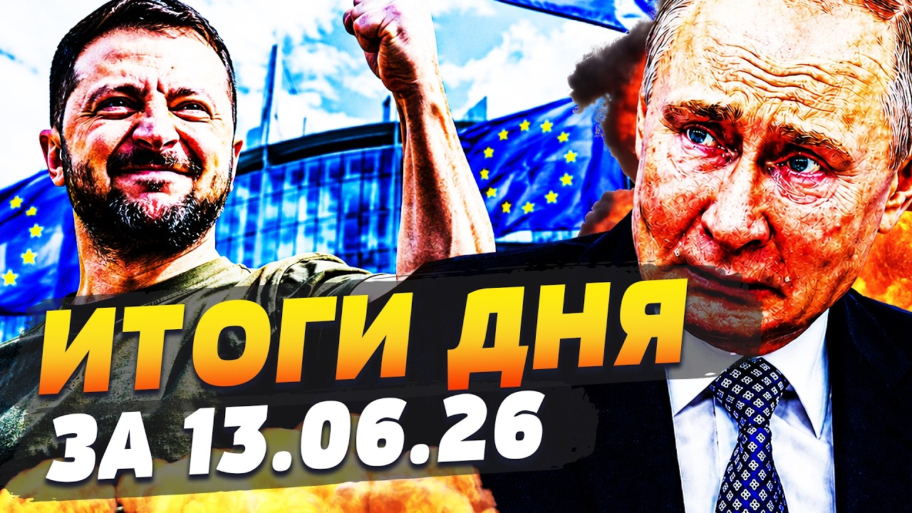 🚨ШОК! УКРАИНА СДЕЛАЛА ТО, О ЧЕМ В КРЕМЛЕ БОЯЛИСЬ ДУМАТЬ! ЕВРОПА ДАЛА ЗЕЛЕНЫЙ 