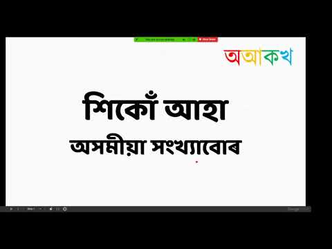 Online Classroom Video (06072020)