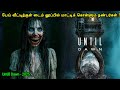 புத்தம் புதிய பேய் படம் Tamil Hollywood Times Movie Story Ex