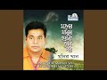 Jani R Kono Dino
