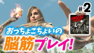 【7 Days to die】そろそろホードの準備　近接武器主体で脳筋プレイしていく｜UNDEAD MATINEE モード