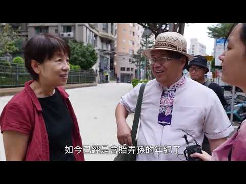 人權影片系列-邱慶麟事件
