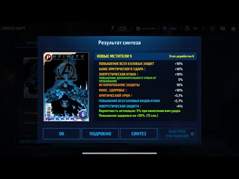 [MARVEL FUTURE FIGHT] Rolling card 120+