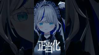 Cover art for 17세 메이드가 부른 'fake face dance music' #vtuber #shorts