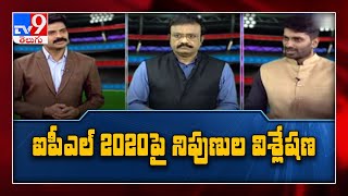 TV9 Extra IPL : IPL 2020 Analysis || SRH Vs KKR - TV9