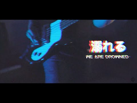 GATVOL- Drowned (Official Music Video) 4K