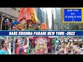 Hare Krishna Parade New York 2022 Hare Krishna Festival Jagannath Ratha Yatra New York 2022