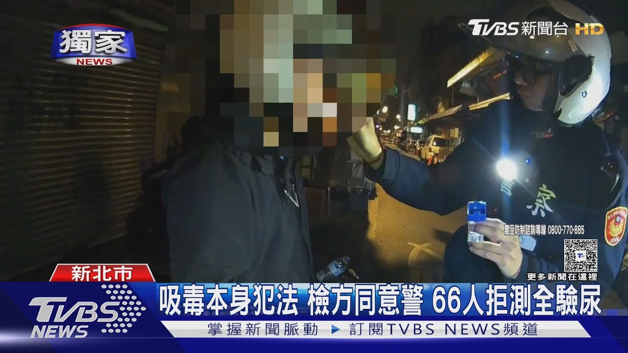 獨/拒絕唾液快篩下場曝!毒駕者「全數強制驗尿」罰27萬