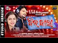 Bin Bala Humane Sagar Aseema Panda New Odia Song Dance Song Dance Song