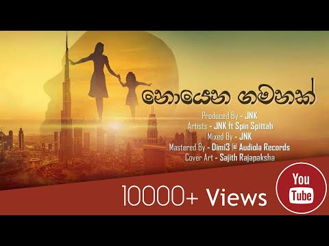 DJ JNK x Spin Spittah - Noyena Gamanak ( Official Lyrics Video )