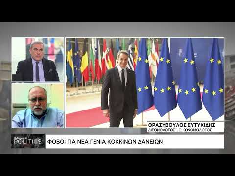 Ανησυχίες απο την επιθετική πολιτική των τραπεζών