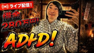 最近、眠りが浅い！だが生配信中はすこぶる元気！