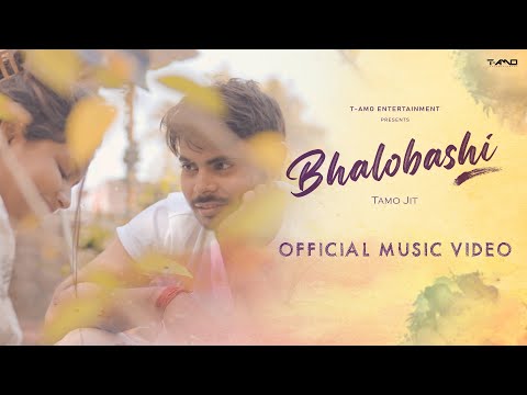 Bhalobashi - Official Music Video | Tamo Jit | Koyel Das | Souhardya De | Trending Love Song 2024