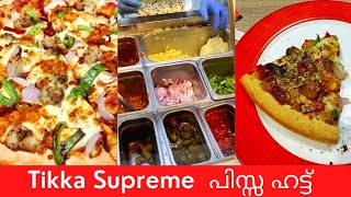 New Chicken Tikka Supreme Pizza | Pizza Hut | പിസ്സ ഹട്ട് | Kochi Ernakulam | #shorts