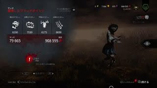 Dead by Daylight  凜ちゃん成長記録 #8 レリ研にて発電機5台残し