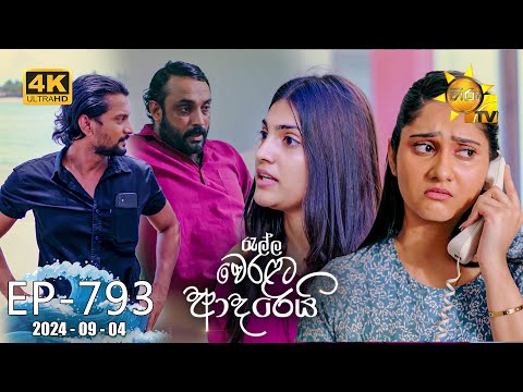 Hiru TV