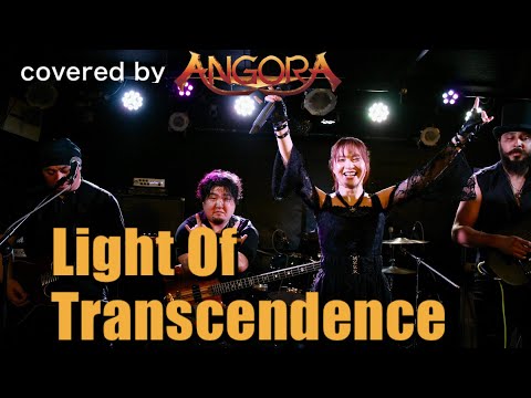 【ANGRA cover】Light Of Transcendence (live covered by ANGORA)