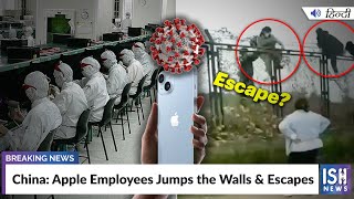 China: Apple Employees Jumps the Walls and Escape