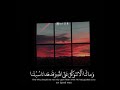 أسلام صبحي, حالات وأتس اب دينية, مقاطع أنستقرام أسلامية, مقاطع دينية قصيرة, قصص أيمو فيس بوك mp3 أسلام صبحي, حالات وأتس اب دينية, مقاطع أنستقرام أسلامية, مقاطع دينية قصيرة, قصص أيمو فيس بوك mp3