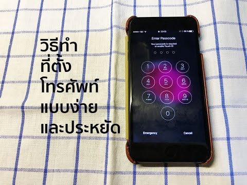 คลิกเพื่อดูคลิปวิดีโอ