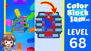 Color Block Jam Level 68 Solution - Color Block Jam Level 68 Solution Walkthrough