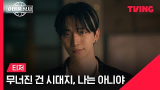 Trailer Preview Image