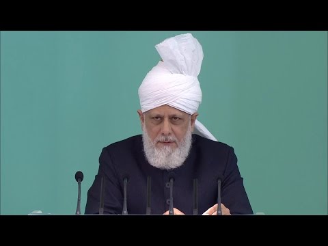 Malayalam Translation: Friday Sermon June 26, 2015 - Islam Ahmadiyya