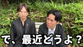 河合議員が半年ぶりに人生相談にきた。