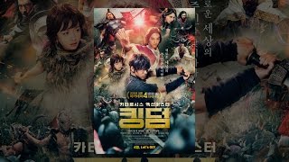 Trailer Preview Image