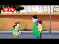 নাট এবং বল্টু হতাশ Nut Boltu Bangla Cartoon Episode 578