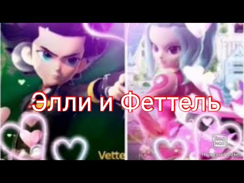 Картинки монкарт элли валенсия