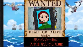 【モンスト】二度とないかもしれないワンピースコラボガチャ！！
