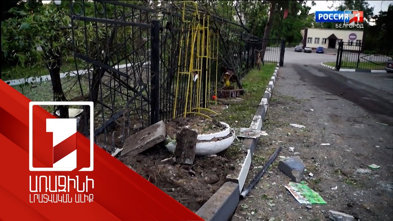 Ուկրաինան և Ռուսաստանը հարձակումներ են իրականացրել