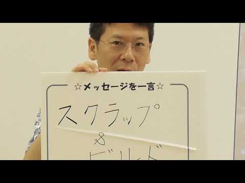 文化学科 三重大学人文学部文化学科　キャンパストーク～教師は語る～