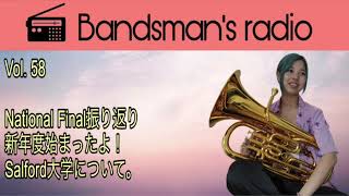 Bandsman's Radio Vol 58