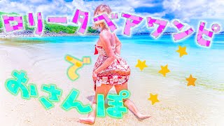 【肩出し】静かなビーチをロリータベアワンピでさんぽ。(๑^◡^๑)